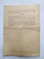 Re: Кто узнает производителей? / Паспорт вентилятора.4.jpg
164.67 КБ, Просмотров: 44115