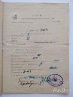 Re: Кто узнает производителей? / Паспорт вентилятора.2.jpg
169.6 КБ, Просмотров: 44115