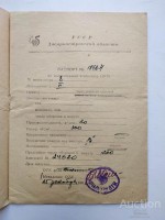 Re: Кто узнает производителей? / Паспорт вентилятора.1.jpg
175.95 КБ, Просмотров: 44115