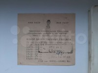 Re: Кто узнает производителей? / Клейма. УЗБЕКИСТАН. Ташкент. Ташкентское ПО Электробытовых приборов и хозтоваров (ул. Гавхар, 122). Набор хозяйственных гвоздей. 1990. Фото1. С avito.ru.jpg
215.92 КБ, Просмотров: 43176