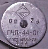 Re: Кто узнает производителей? / арм262-2. Уфа. Завод чертежных приборов. Чертежный прибор ПЧП-44-01. 1976. Фото1. (обр.) С youla.ru.jpg
150.92 КБ, Просмотров: 42962