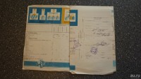 Re: Кто узнает производителей? / ТЗ УКРАИНА. Бровары. Броварский завод электротехнических изделий (ул. Чкалова, 3) ПО Ватра. Светильник Кристалл. 1975. Фото3. У 19641105 с au.ru.jpg
325.56 КБ, Просмотров: 42188