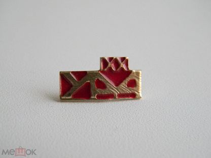 Re: Кто узнает производителей? / УАА.jpg
10.68 КБ, Просмотров: 40976