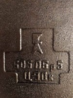 Re: Кто узнает производителей? / Клейма. Москва. Московский чугунолитейный завод Станколит. Сковорода, фрагмент. У ноль-ноль-икс с guns.allzip.org.jpg
244.06 КБ, Просмотров: 37966