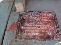 Re: Кто узнает производителей? / Клейма. Белгород. Белгородский экспериментальный литейно-механический завод. Станок КДС-4, шильдик. 19хх. C market.kz.jpg
46.91 КБ, Просмотров: 37949