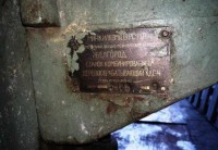 Re: Кто узнает производителей? / Клейма. Белгород. Белгородский экспериментальный литейно-механический завод. Станок КДС-4, шильдик. 1989, вроде. С roomp.ru.jpg
31.46 КБ, Просмотров: 37949
