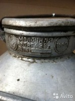 Re: Кто узнает производителей? / арм285-3. ,,птица,,. Фляга молочная 38 л. 1955. (продавец - Воронеж) С apriltime.ru.jpg
147.59 КБ, Просмотров: 52569
