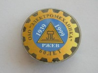 Re: Кто узнает производителей? / Ржев.ОАО Электромеханика.jpg
43.94 КБ, Просмотров: 48757