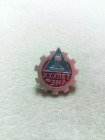 Re: Кто узнает производителей? / Значок.АЭМЗ.jpg
137.32 КБ, Просмотров: 48757