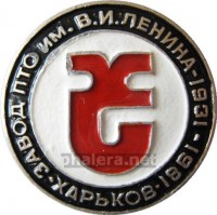 Re: Кто узнает производителей? / ЗПТО - Знак 01-1.jpg
50.08 КБ, Просмотров: 46979