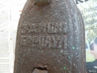 Re: Кто узнает производителей? / Завод МШП Барнаул 01-1.jpg
391.02 КБ, Просмотров: 42069