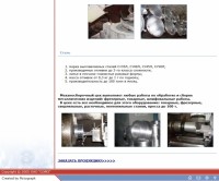 Re: Кто узнает производителей? / арм312-4. С oemz.net.jpg
239.57 КБ, Просмотров: 47742