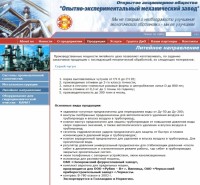 Re: Кто узнает производителей? / арм312-2. С oemz.net.jpg
329.32 КБ, Просмотров: 47742