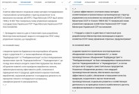 Re: Кто узнает производителей? / арм312-9.jpg
429.75 КБ, Просмотров: 47651