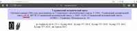 Re: Кто узнает производителей? / арм315-1. Ульяновский механический завод. С rw6ase.narod.ru.jpg
124.65 КБ, Просмотров: 44500
