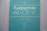 Re: Кто узнает производителей? / арм315-3в. Ульяновский механический завод. С avito.ru.jpg
315.61 КБ, Просмотров: 44500