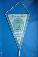 Re: Кто узнает производителей? / арм315-3б. Ульяновский механический завод. С avito.ru.jpg
129.56 КБ, Просмотров: 44500