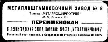 Кто узнает производителей? / -9(193~1.JPG
13.38 КБ, Просмотров: 30362