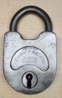 Re: Кто узнает производителей? / Клейма. Санкт-Петербург. Металлоштамповочный завод №9 (Л. з-д коньков). Замок. У Алекс с masod.org.jpg
180.09 КБ, Просмотров: 40624