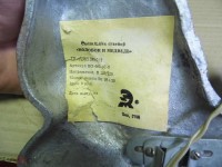 Re: Кто узнает производителей? / неизв светильник колобок.jpg
308.94 КБ, Просмотров: 44998