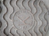 Re: Кто узнает производителей? / харьков машзавод красный октябрь 1990.jpg
69.11 КБ, Просмотров: 44998