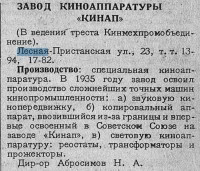 Кто узнает производителей? / арм320-4. С drugoigorod.ru.jpg
374.14 КБ, Просмотров: 36222