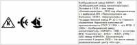 Re: Кто узнает производителей? / арм320-4. С forum.maxiol.com.jpg
185.67 КБ, Просмотров: 44774