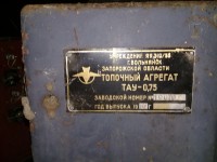 Re: Кто узнает производителей? / ТЗ УКРАИНА. Вольнянск. Учреждение ЯЯ-310!55. 1987. С Ob.ksk66.ru.jpg
276.94 КБ, Просмотров: 44774