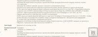 Re: Кто узнает производителей? / 3--.jpg
204.35 КБ, Просмотров: 44137