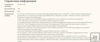 Re: Кто узнает производителей? / 3.jpg
221.08 КБ, Просмотров: 44137