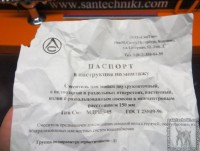 Re: Кто узнает производителей? / 4.jpg
89.85 КБ, Просмотров: 44065
