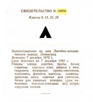 Кто узнает производителей? / 0--.jpg
41.75 КБ, Просмотров: 33930