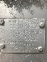 Re: Кто узнает производителей? / учреждение.jpg
210.67 КБ, Просмотров: 41196