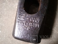 Re: Кто узнает производителей? / Клейма. Произ-ль неизвестен. ,,ЯВ,,. Кувалда 1212-0001 2 кг. Фото2. (продавец - Попасная, Луганская область) У nthtpbyjd1979 с auction.violity.com.jpg
167.42 КБ, Просмотров: 41148