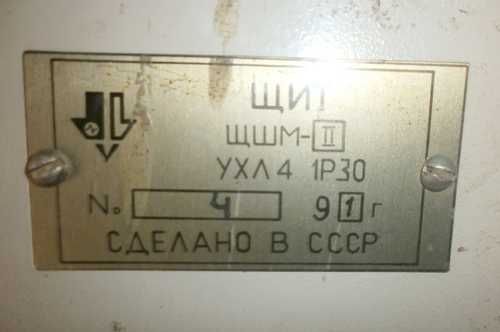 Re: Кто узнает производителей? / ЩШМ.jpg
13.33 КБ, Просмотров: 39414