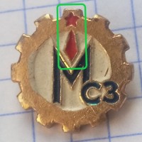 Re: Кто узнает производителей? / арм322-0а. (обр2.) У zarub2019 с meshok.net.jpg
204.83 КБ, Просмотров: 38306
