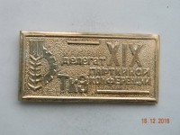 Re: Кто узнает производителей? / Клейма. Таганрог. Таганрогский комбайновый завод. Лого №... Значок - Делегат XIX партийной конференции. (продавец - наверное, п. Янтарный, Ростовская область) У Николаевич53 с aucland.ru.jpg
312.59 КБ, Просмотров: 35766