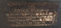 Re: Кто узнает производителей? / арм323-1а.jpg
144.06 КБ, Просмотров: 47127