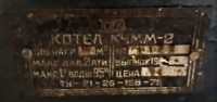 Re: Кто узнает производителей? / арм323-1в.jpg
174.04 КБ, Просмотров: 47127