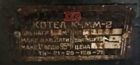 Re: Кто узнает производителей? / арм323-1в2.jpg
177.24 КБ, Просмотров: 47127