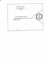 Re: Кто узнает производителей? / Днепропетровск.ЯЭ 308-89.1.jpg
112.92 КБ, Просмотров: 46998