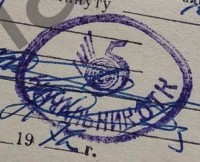 Re: Кто узнает производителей? / арм325-2в.jpg
267.5 КБ, Просмотров: 46919