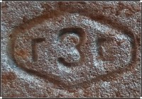 Re: Кто узнает производителей? / Клейма. Произ-ль неизвестен. ,,гЗс в горизонтальном ромбе,,. Топор.     Фото1. (обр.),Размеры топора 185Х135,. (владелец - С-Пб) У antiknk с rusknife.com.jpg
450.71 КБ, Просмотров: 46872
