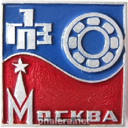 Re: Кто узнает производителей? / wings11711thumb.jpg
22.5 КБ, Просмотров: 45981