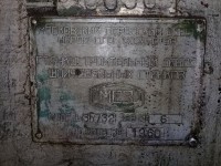 Re: Кто узнает производителей? / Клейма. Москва. Московский станкостроительный завод шлифовальных станков (МСЗ). Лого №1. Станок 3Б7232, шильдик.1960. С prostanki.com.jpg
464.66 КБ, Просмотров: 45417
