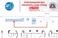 X Петербургский международный газовый форум. Новости, репортажи и фотоотчеты / 1д.jpg
125.14 КБ, Просмотров: 31914