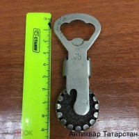 Re: Кто узнает производителей? / Открывалка.РМЗ.2.jpg
35.98 КБ, Просмотров: 37402