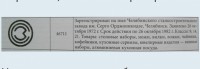 Re: Кто узнает производителей? / Screenshot_20211004-182347_Yandex.jpg
123.41 КБ, Просмотров: 52157