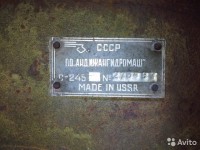 Re: Кто узнает производителей? / ТЗ УЗБЕКИСТАН. Андижан. ПО Андижангидромаш. Насос С-245, шильдик. С Board.hx9.ru.jpg
113.06 КБ, Просмотров: 51791