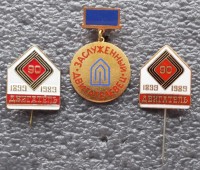 Re: Кто узнает производителей? / Таллинский завод Двигатель.90 лет.JPG
391.26 КБ, Просмотров: 51309
